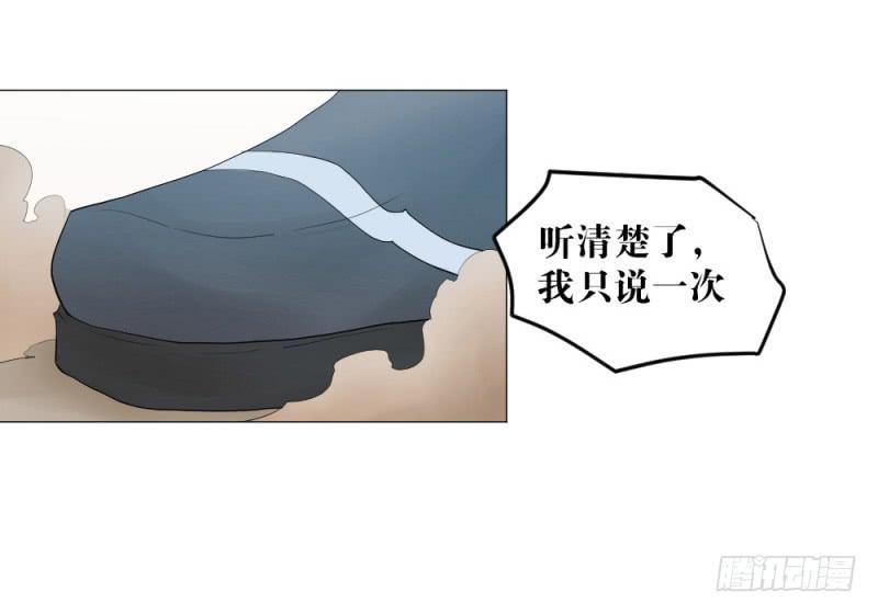 狼烟(1/2)-第2话