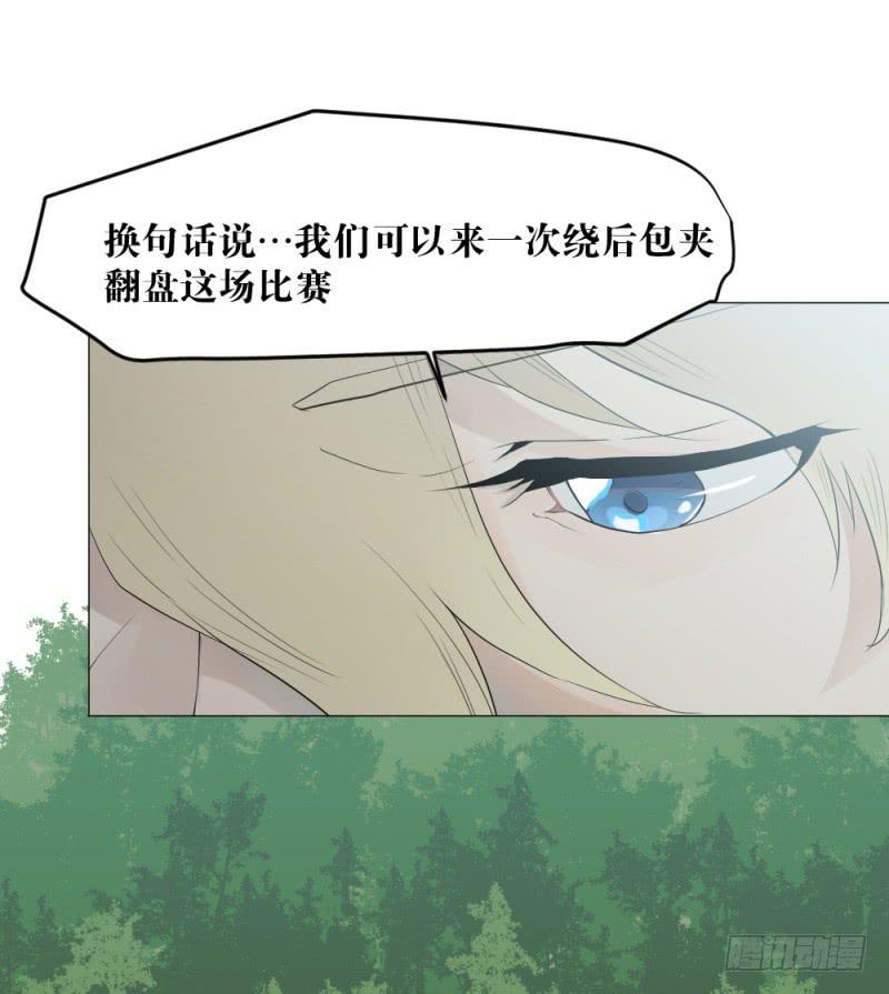 狼烟(1/2)-第2话