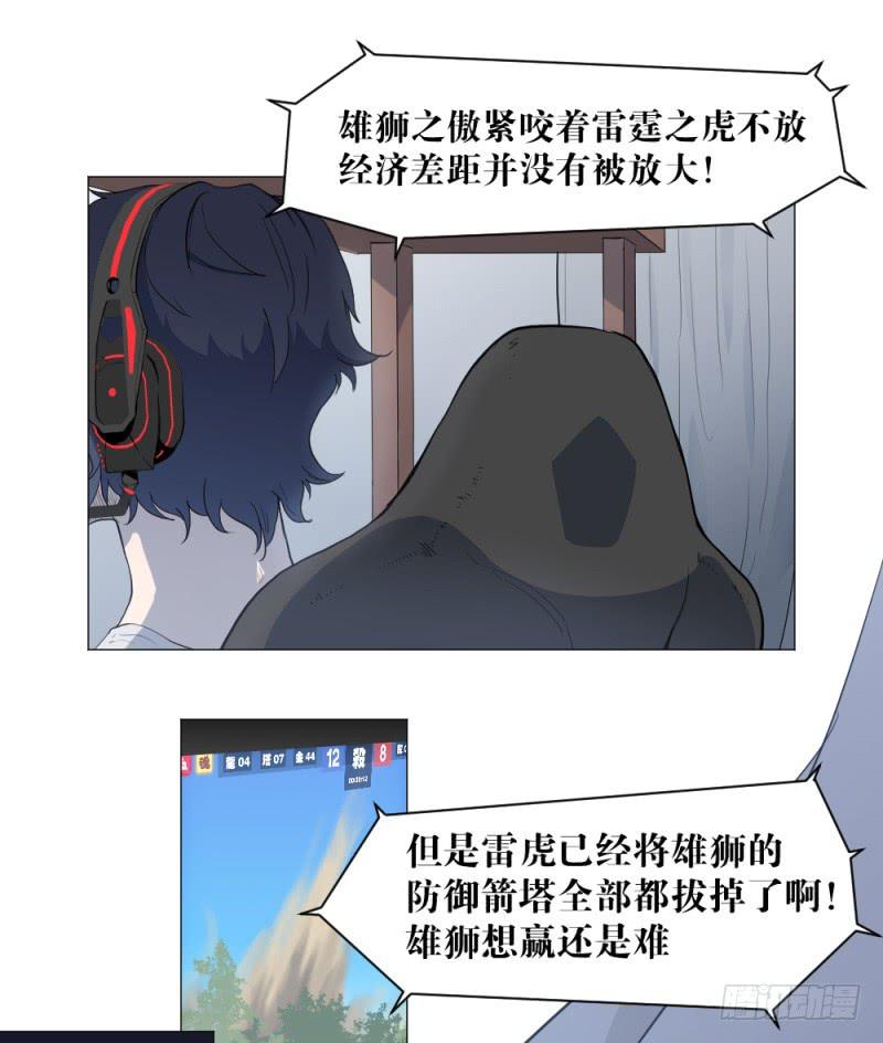 狼烟(1/2)-第2话