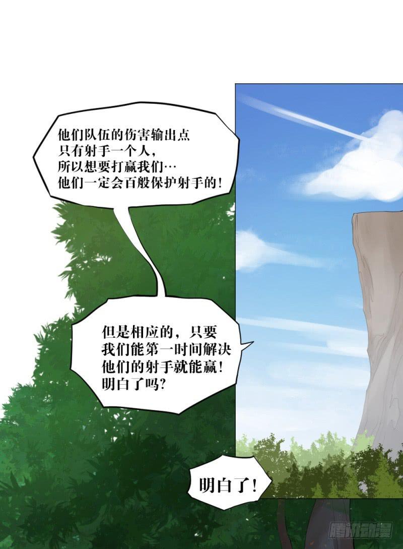 狼烟(1/2)-第2话