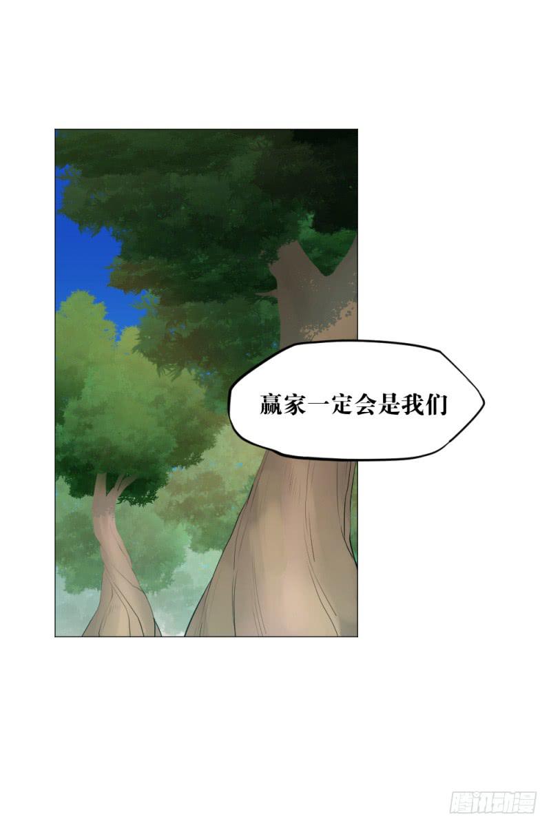 狼烟(1/2)-第2话