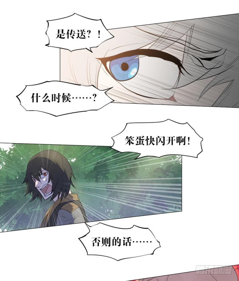 狼烟(1/2)-第2话