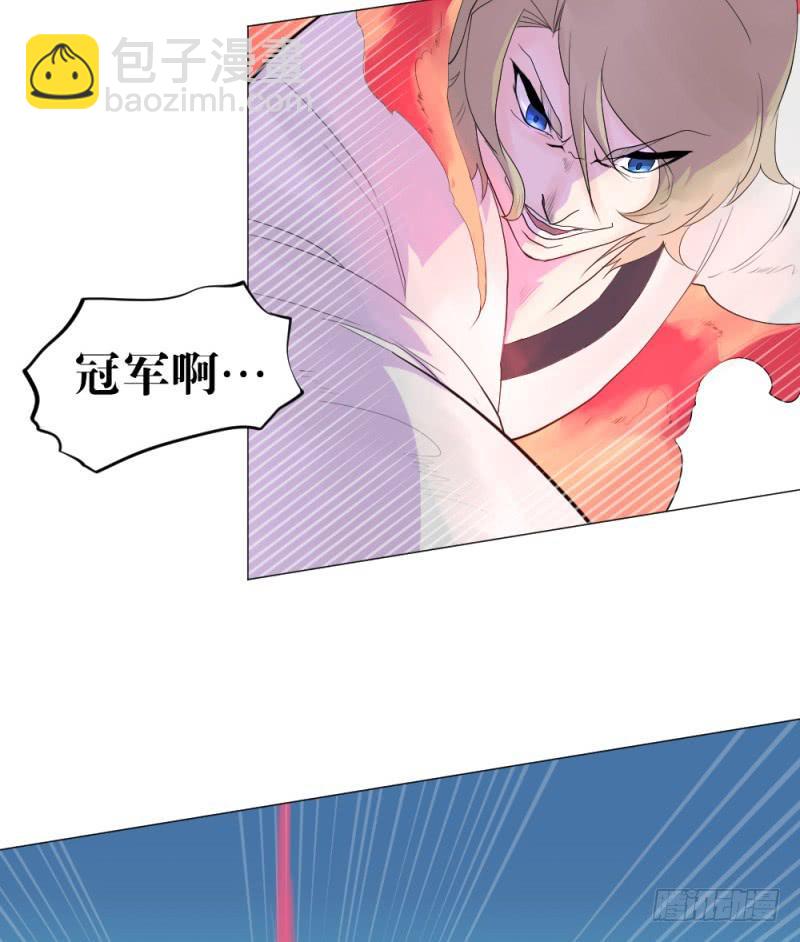 狼烟(1/2)-第2话