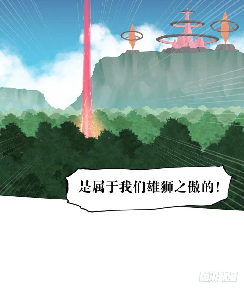 狼烟(1/2)-第2话