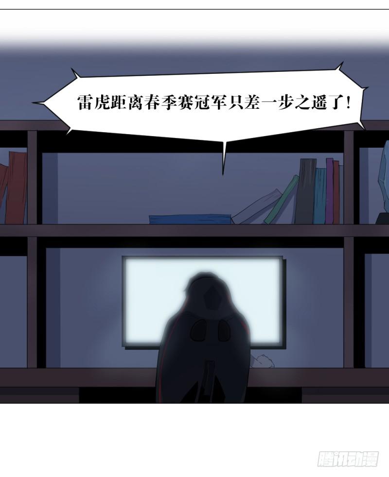 狼烟(1/2)-第2话