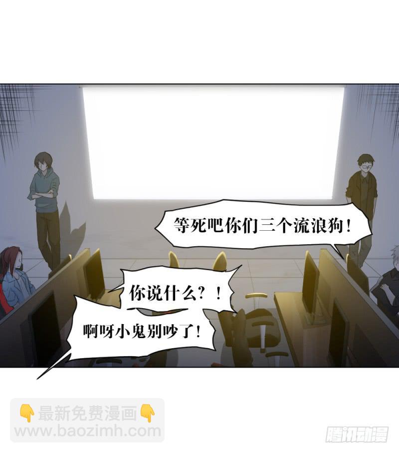 战前数秒(1/2)-第12话