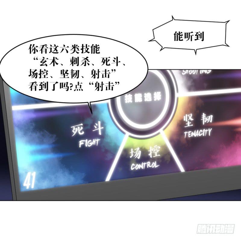 战前数秒(1/2)-第12话