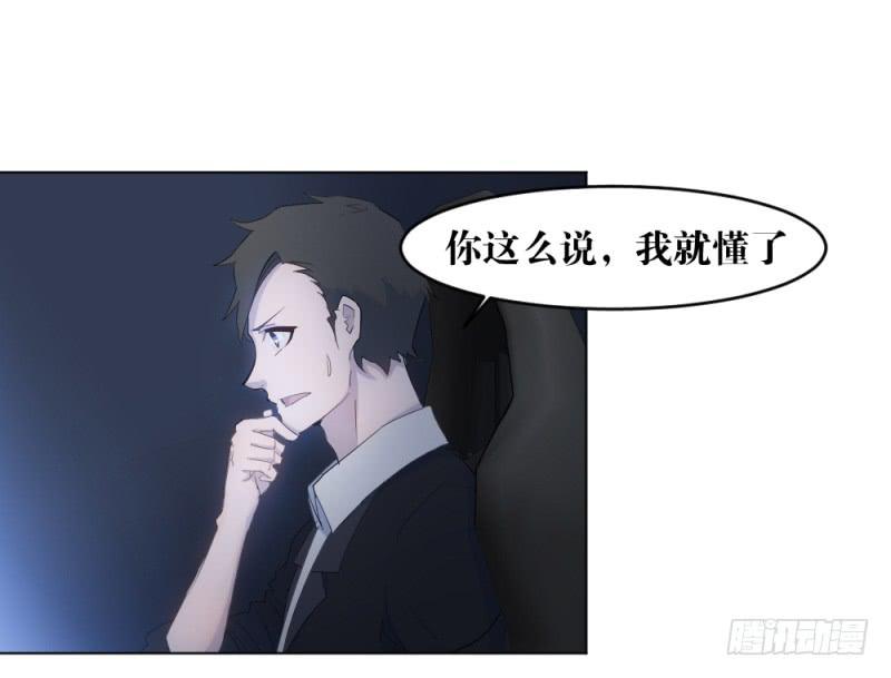 战前数秒(1/2)-第12话