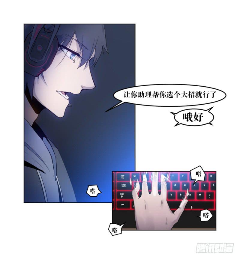 战前数秒(1/2)-第12话
