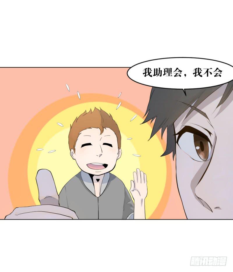 战前数秒(1/2)-第12话