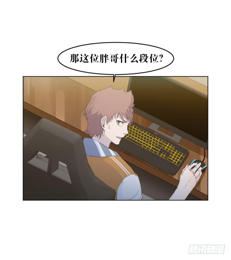 战前数秒(1/2)-第12话