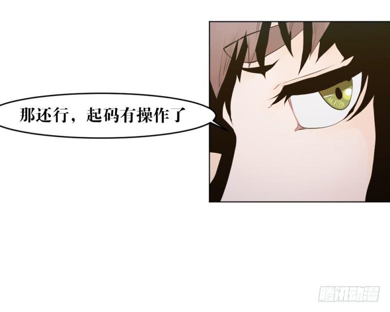 战前数秒(1/2)-第12话