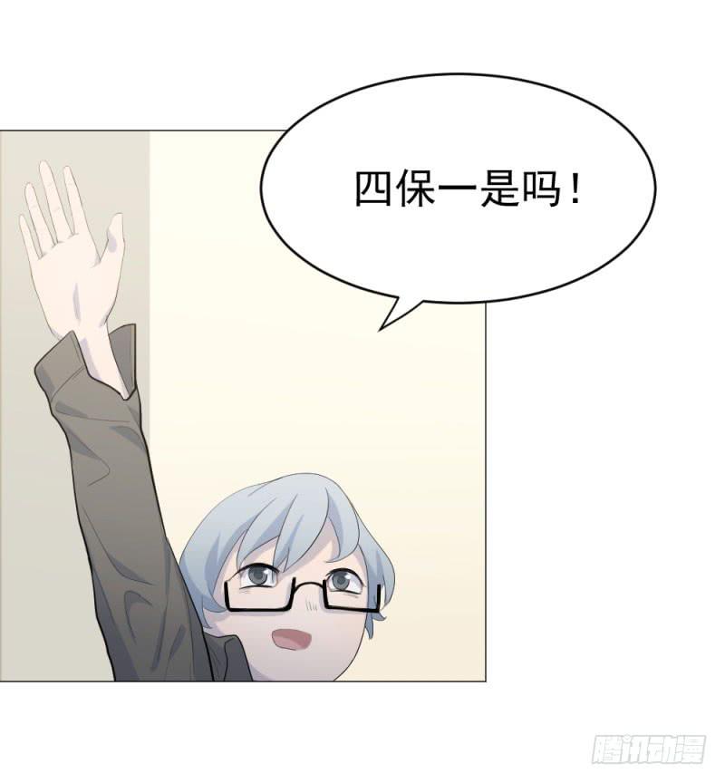 10月番外篇-电竞人(1/3)-第14话