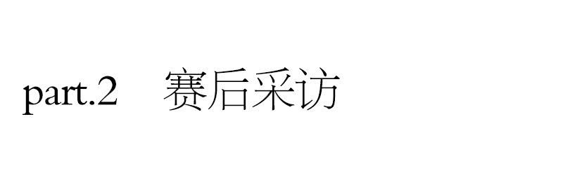 10月番外篇-电竞人(1/3)-第14话