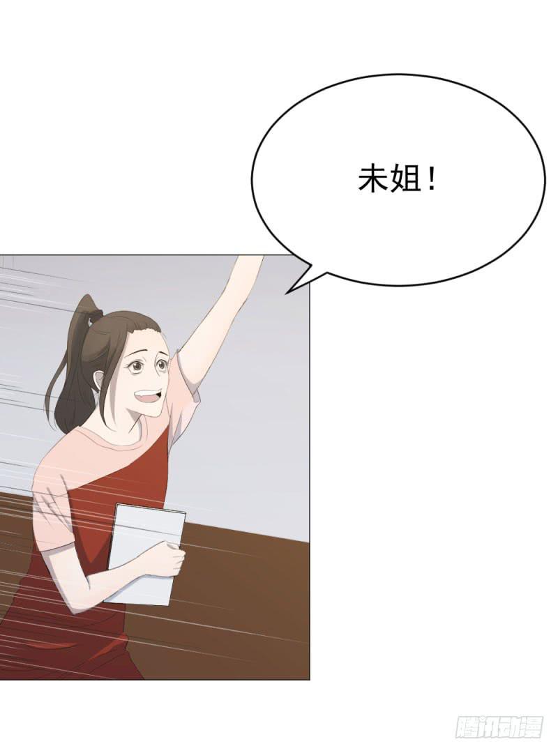 10月番外篇-电竞人(1/3)-第14话