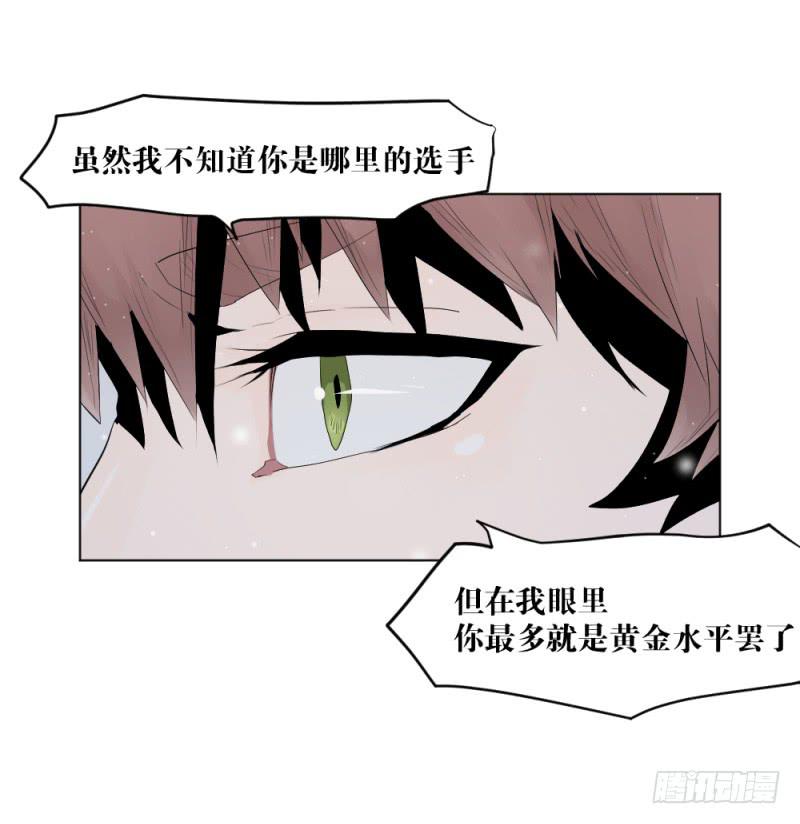 疾行连斩-第16话
