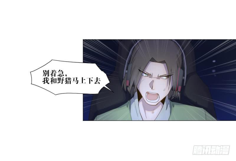 中野联动2-第18话
