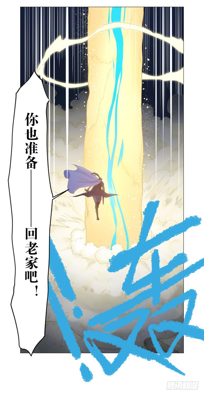 中野联动2-第18话