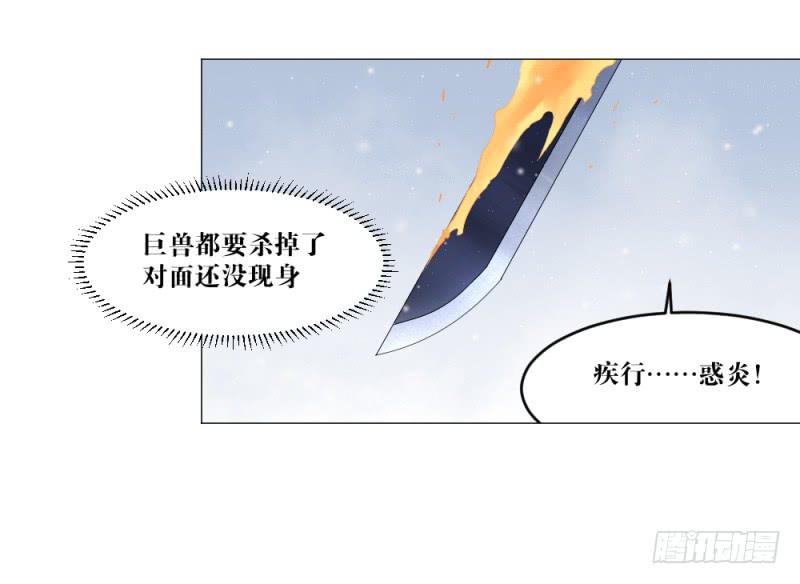 中野联动3-第20话