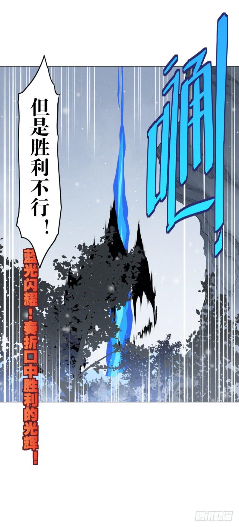 放手一搏2-第22话