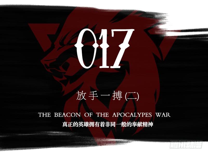 放手一搏2-第22话
