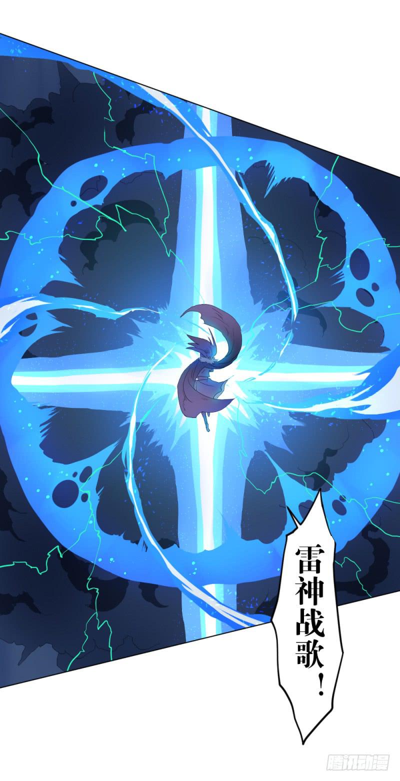 雷神战歌-第24话