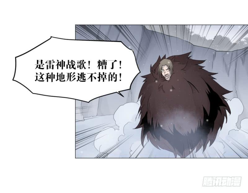 雷神战歌-第24话