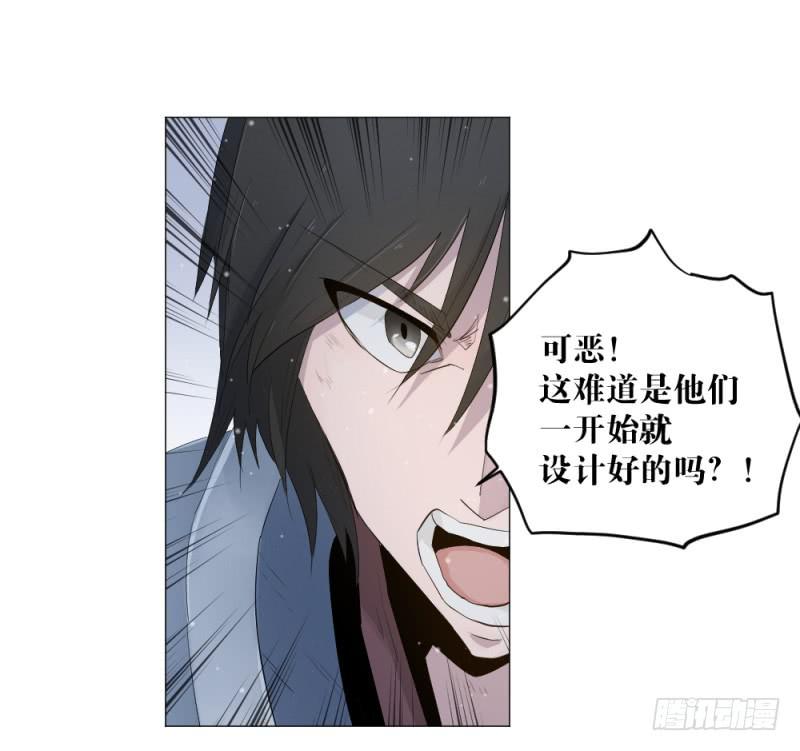 雷神战歌-第24话