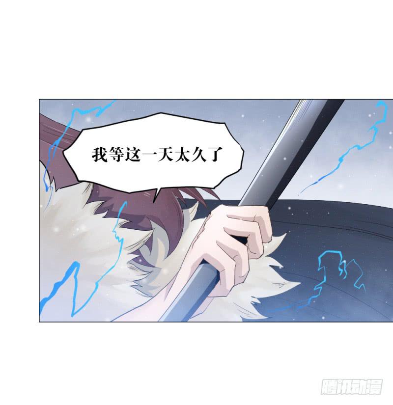 雷神战歌-第24话