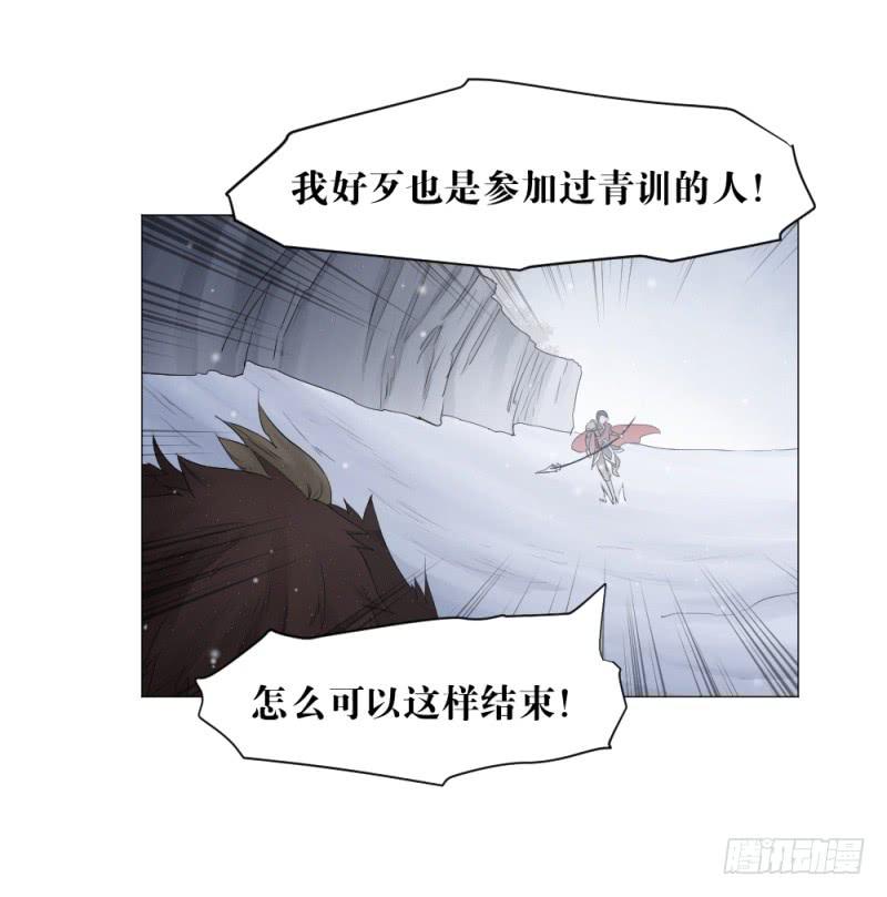 雷神战歌-第24话
