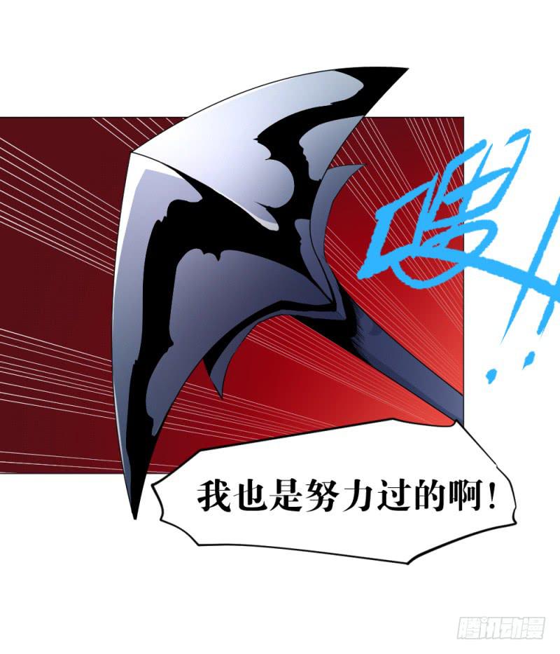 雷神战歌-第24话