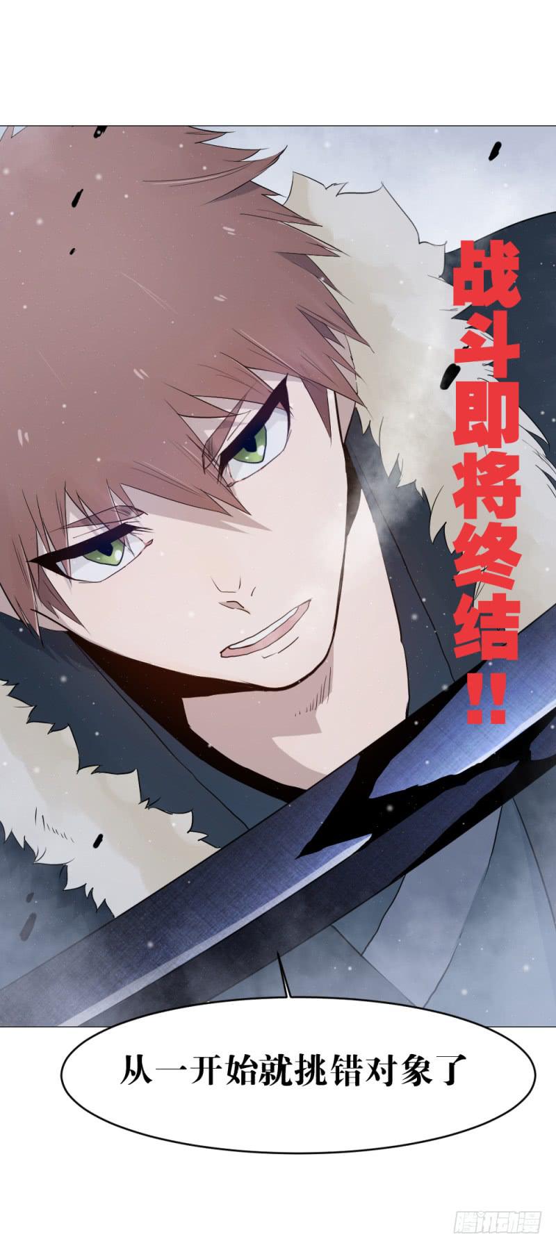 雷神战歌-第24话