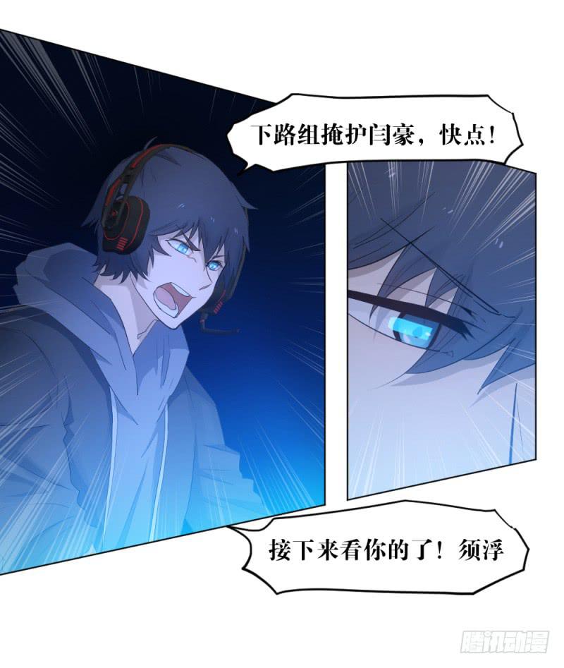 雷神战歌-第24话
