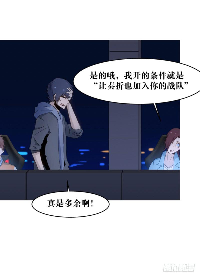 真挚的话-第26话