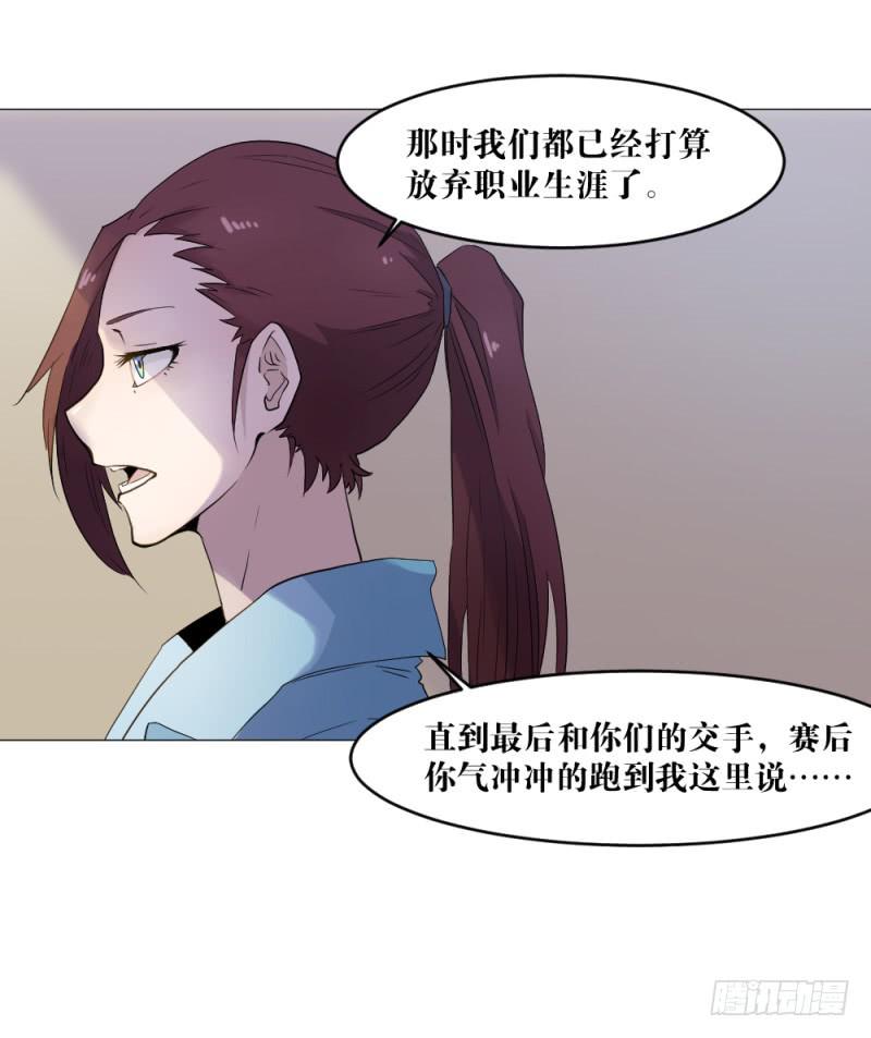 真挚的话-第26话