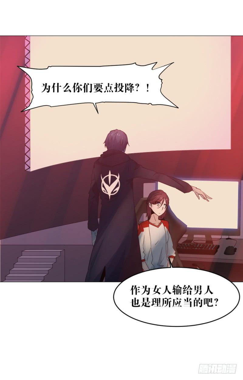 真挚的话-第26话