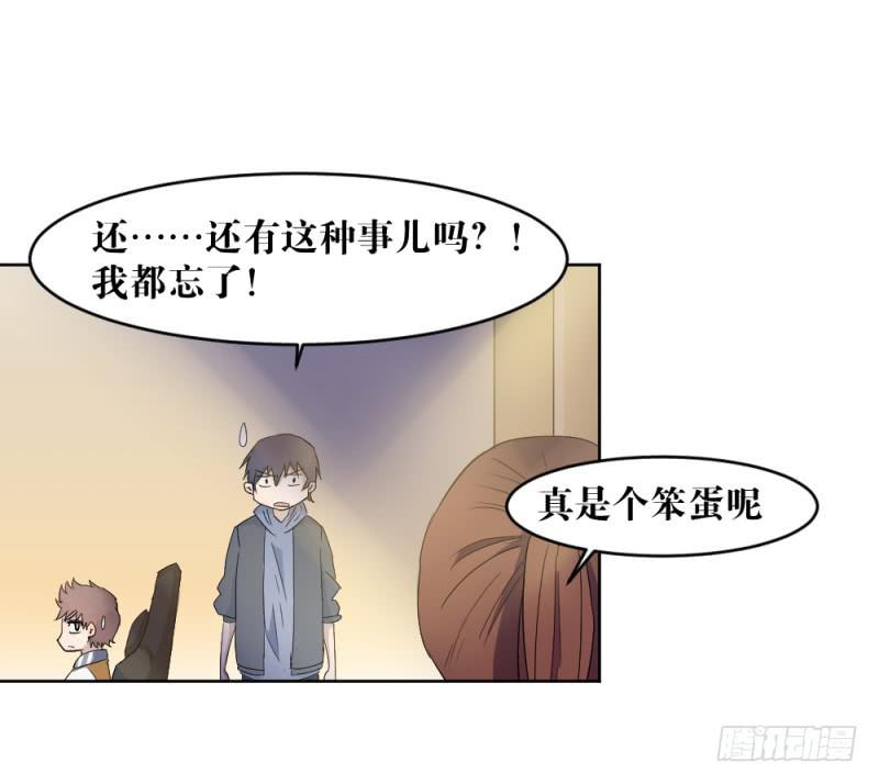真挚的话-第26话