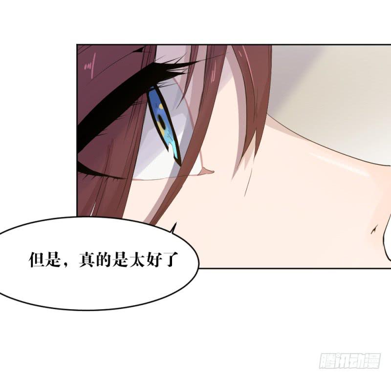 真挚的话-第26话