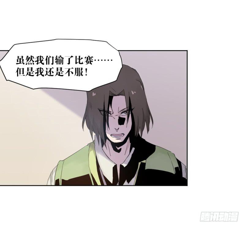 真挚的话-第26话
