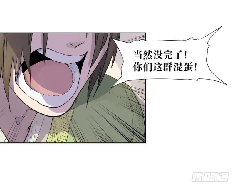 真挚的话-第26话