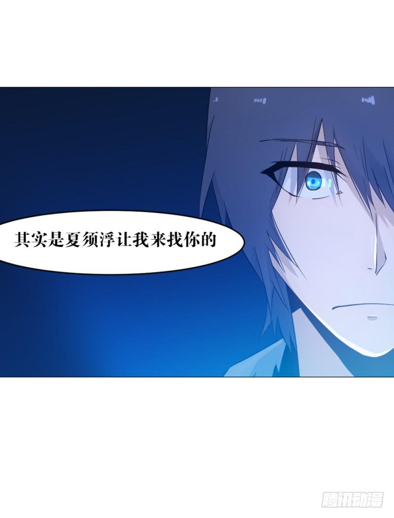 真挚的话-第26话