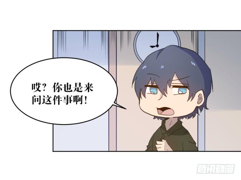 新的狼族-第28话