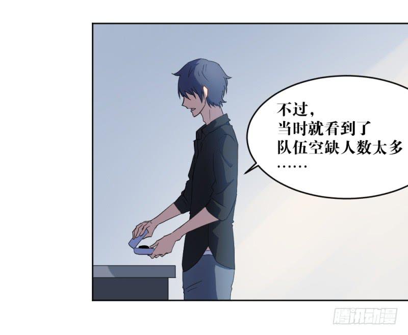 新的狼族-第28话