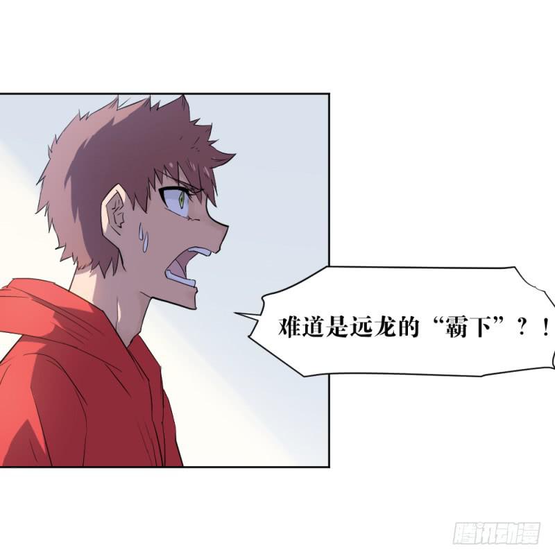 新的狼族-第28话