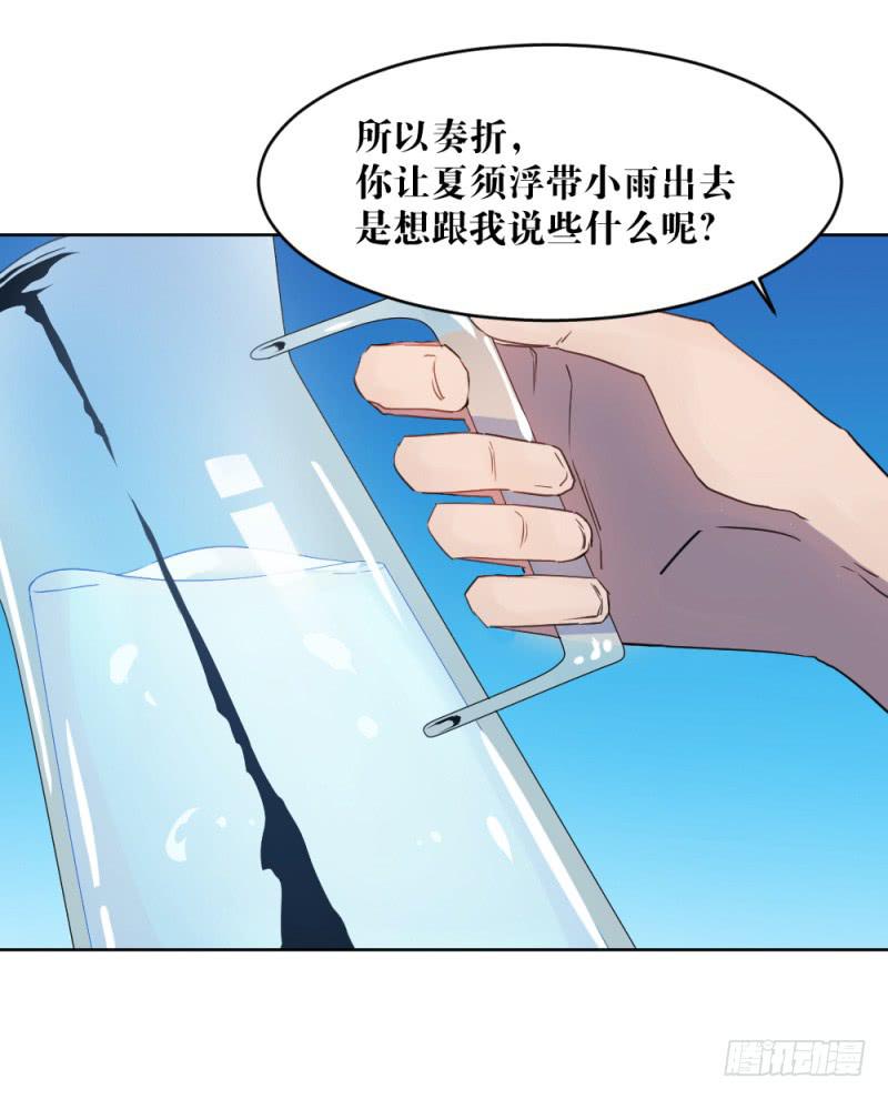 肥宅老爹-第30话