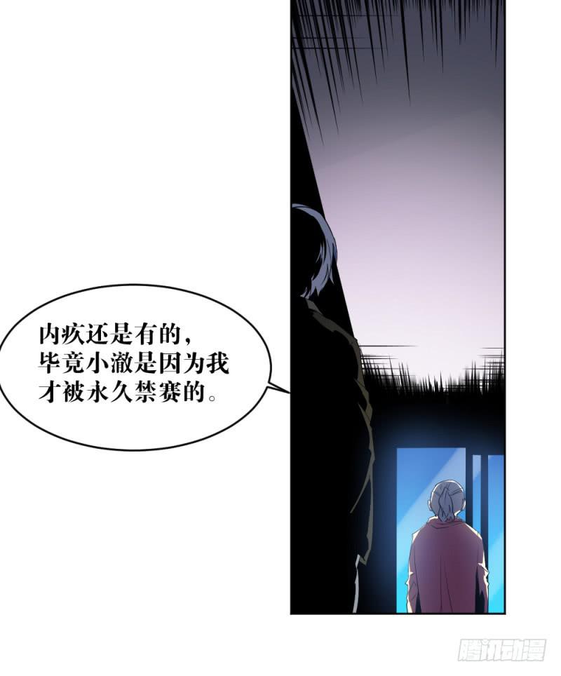 肥宅老爹-第30话