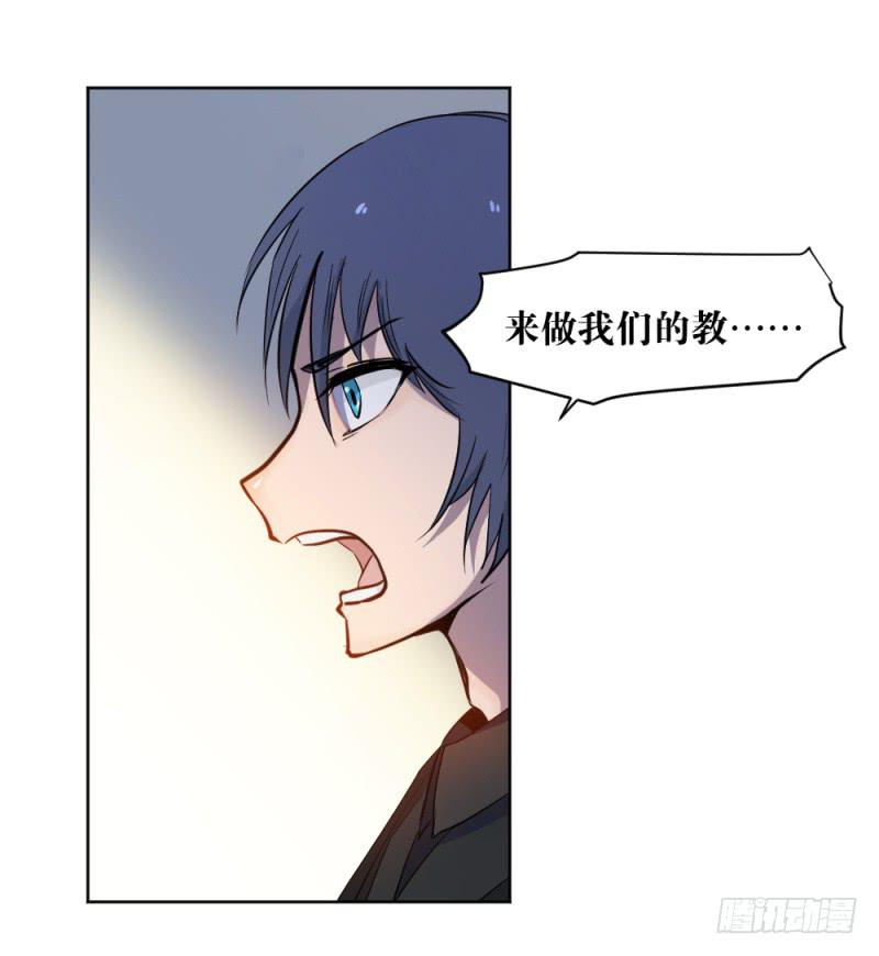 肥宅老爹-第30话