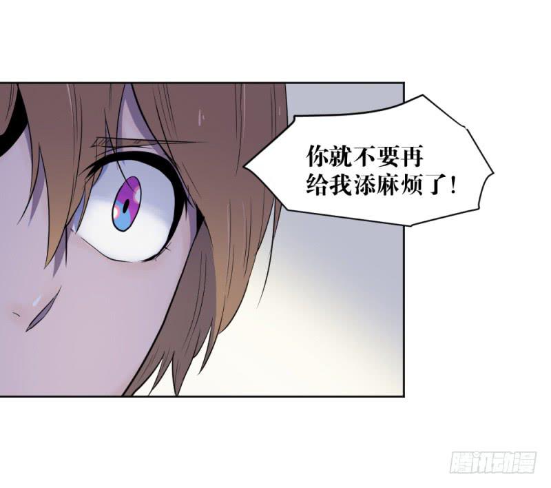 肥宅老爹-第30话