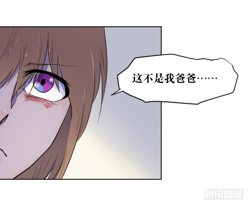 肥宅老爹-第30话