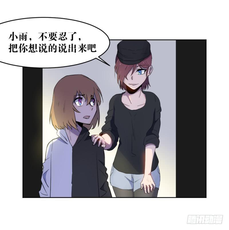 肥宅老爹-第30话
